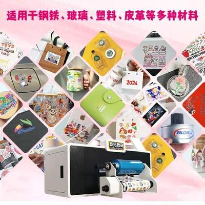 水晶標(biāo)加工市場火爆 為何小批量定制更青睞A3水晶標(biāo)打印機(jī)？