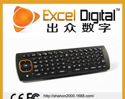 2.4G空中飛鼠 全鍵盤鼠標(biāo)遙控器三合一，私模外觀專利，打造智能操控新體驗(yàn)