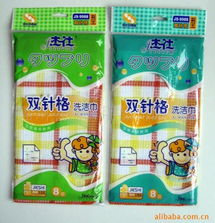 福州杰仕日用品 品質生活，源于用心