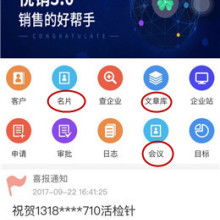 上海翔峰 破局影樓增長，企業管理的定制化實戰指南