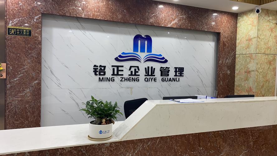 企業(yè)管理咨詢與策劃 從一般經(jīng)營項目到核心競爭力的構(gòu)建