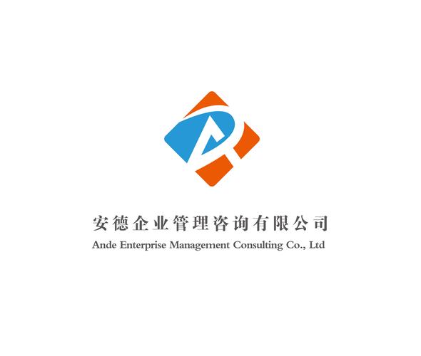 濟南ocs驗廠咨詢公司「青島安德企業管理咨詢供應」
